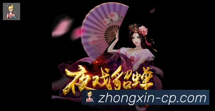 众鑫彩票官网服务体系