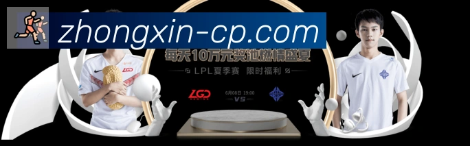 体育赛事直播