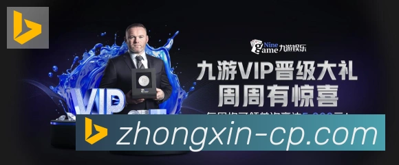 众鑫彩票官网荣誉